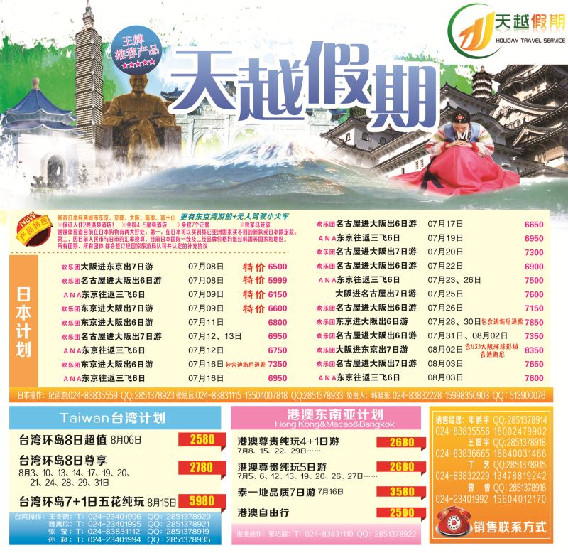A-红封面天越封面-新