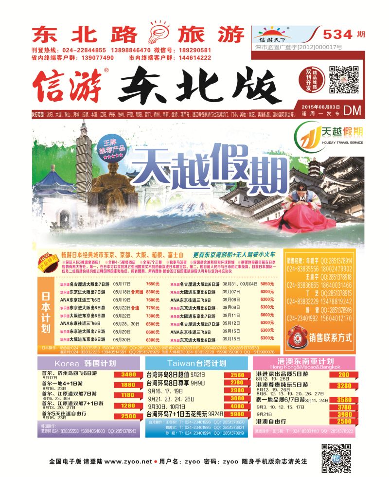红封面
