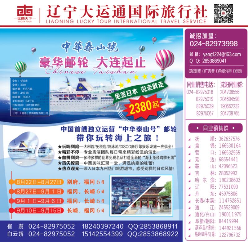 蓝版封面