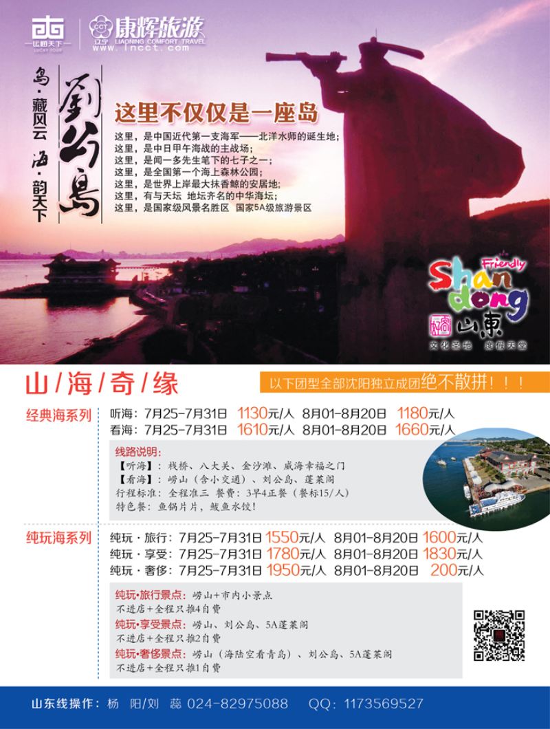 A-黑17大运通黑白页