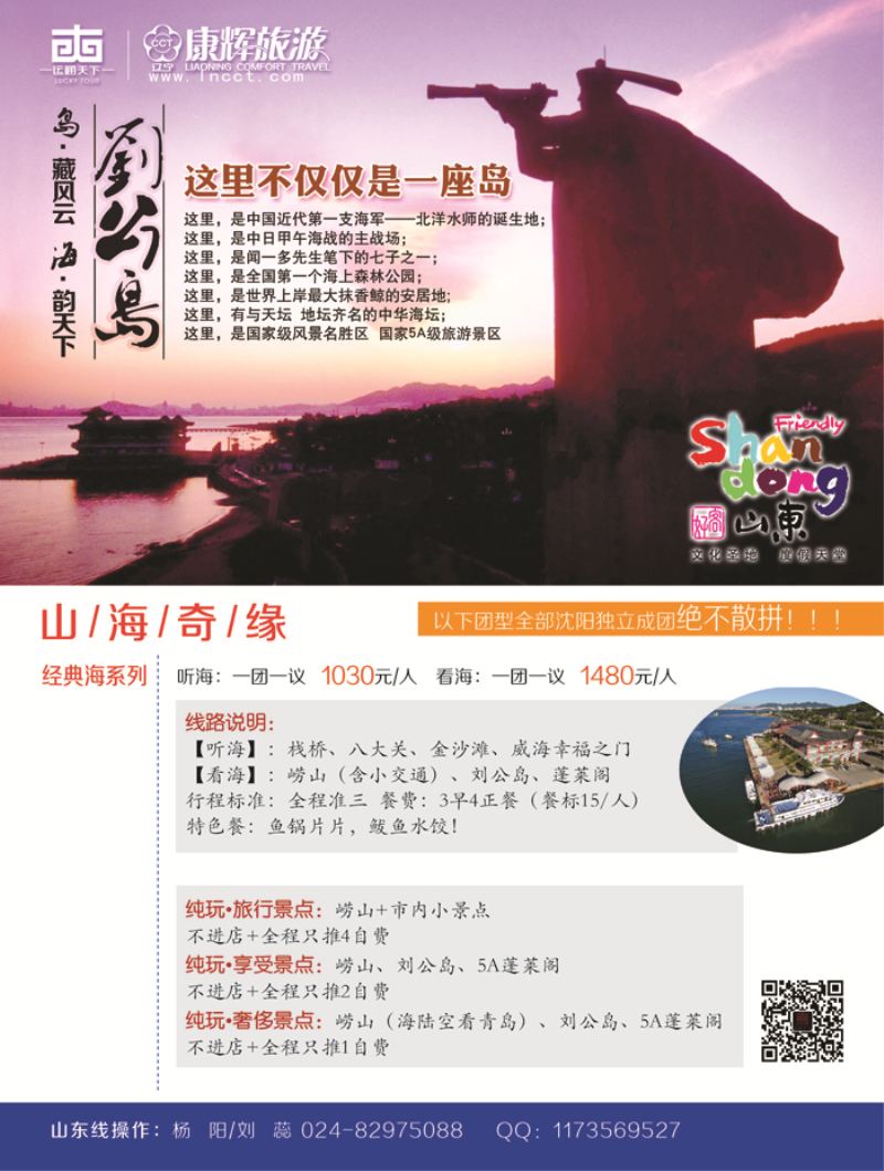 A-黑12大运通黑白