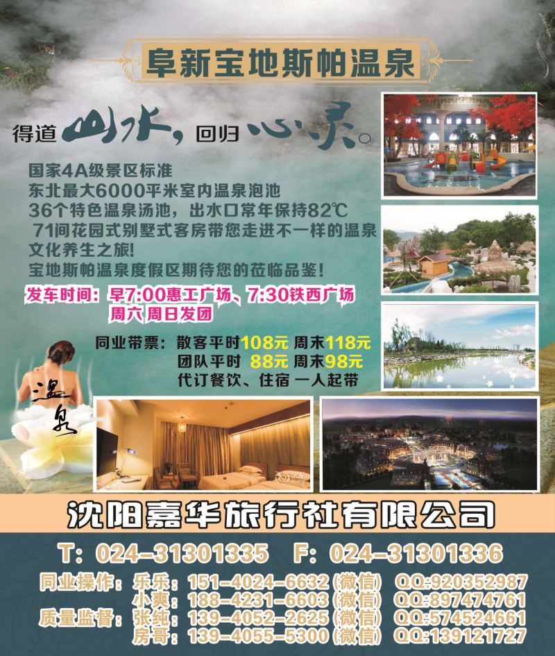 A-彩04 嘉华--侧条