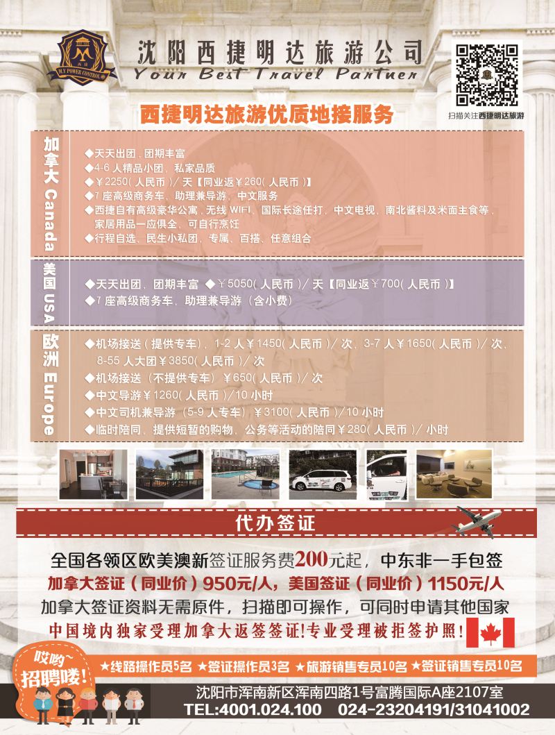 A-红封二 西捷明达