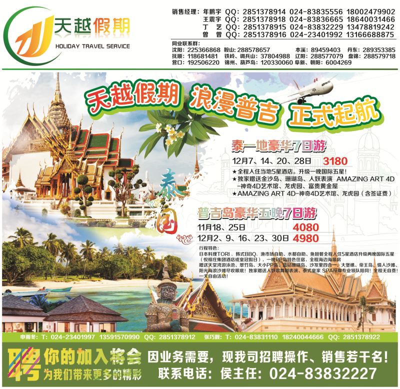 A-红封面 天越封面-新