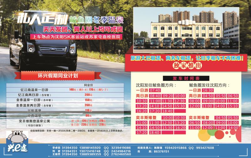 A-北兴拉页