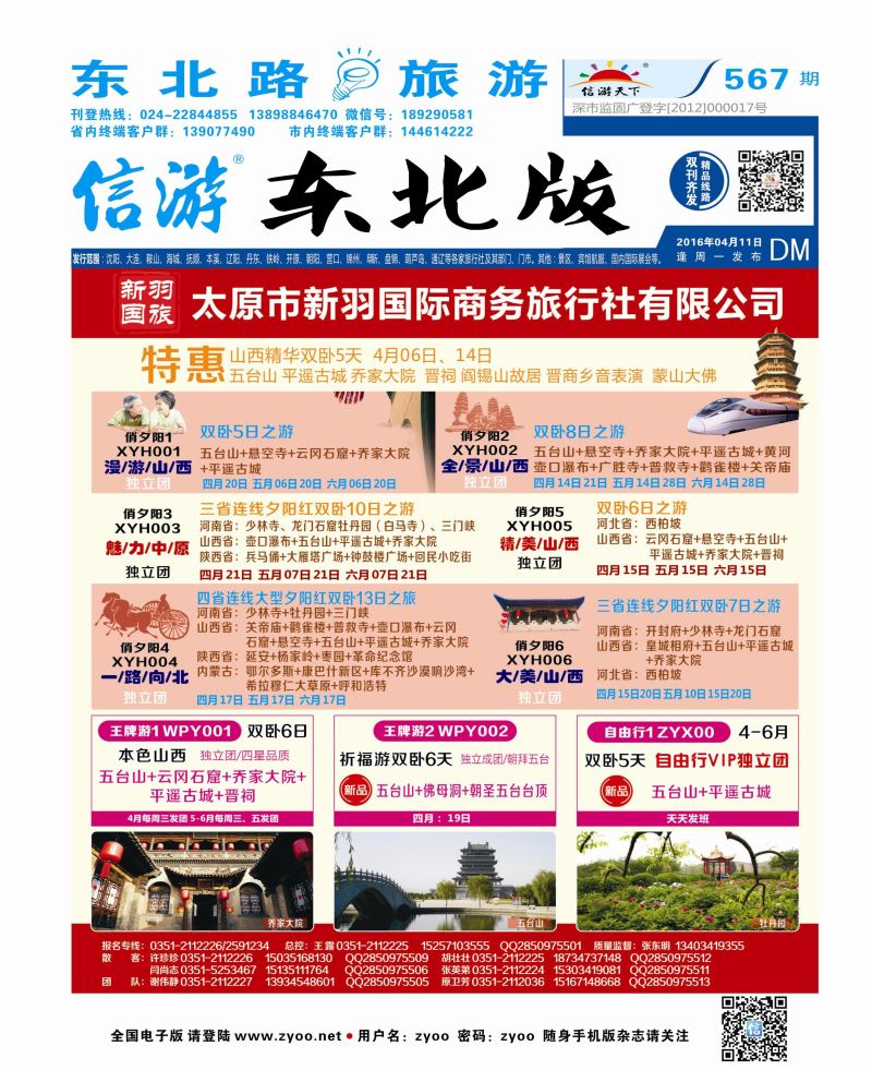 蓝封面