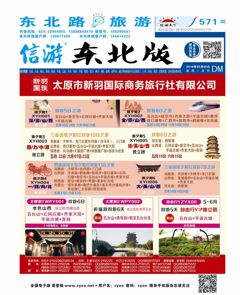 蓝封面