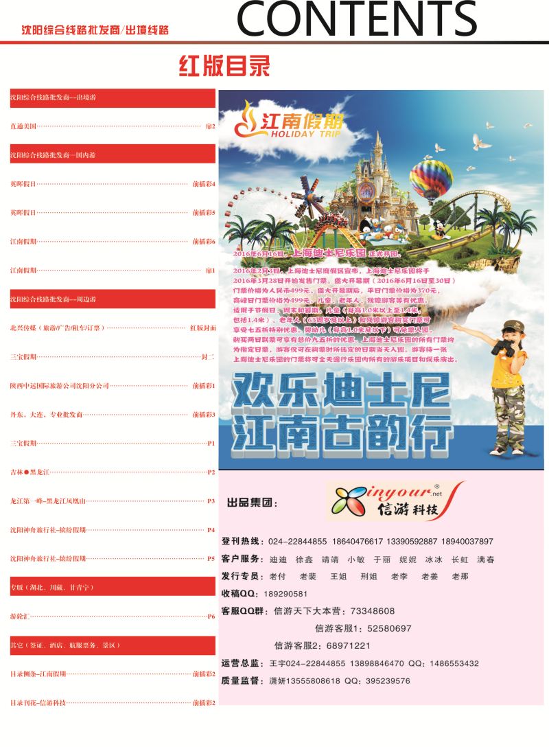 A-红彩2