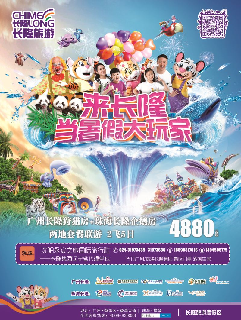 B-彩01江湖行蓝版彩1