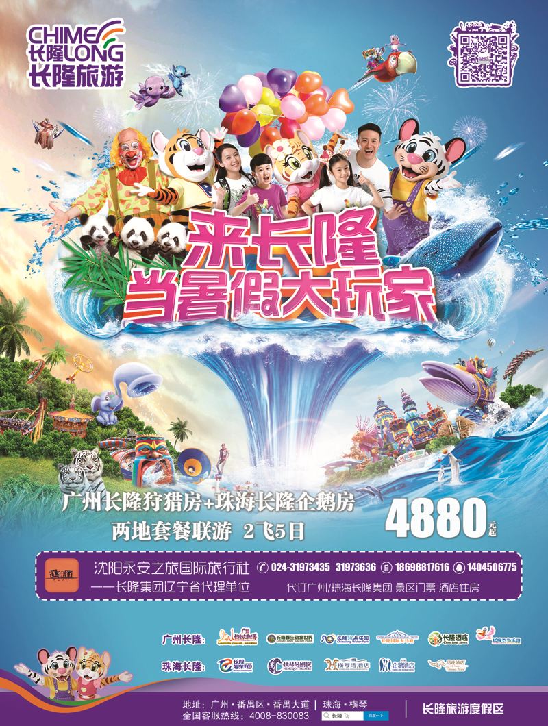 B-彩01江湖行蓝版彩1
