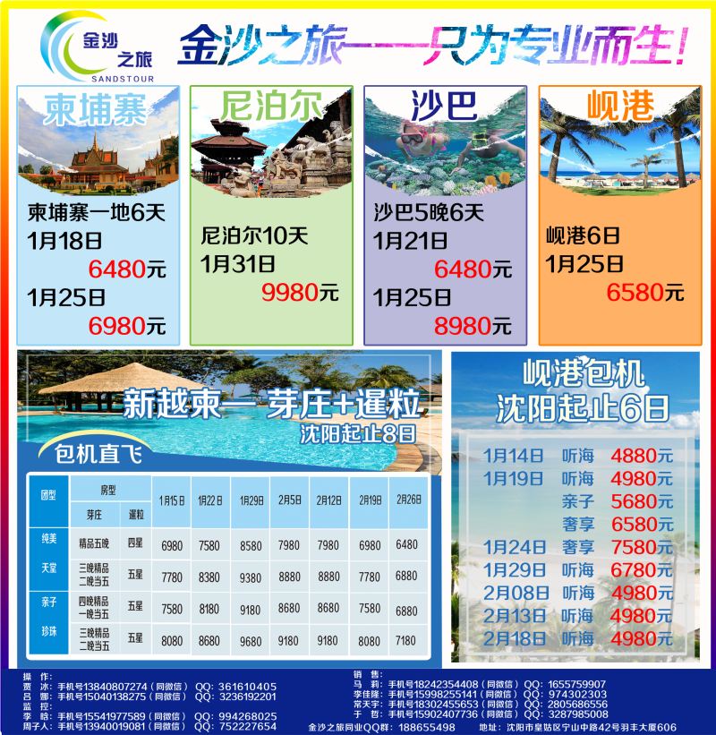 A-红版金沙封面