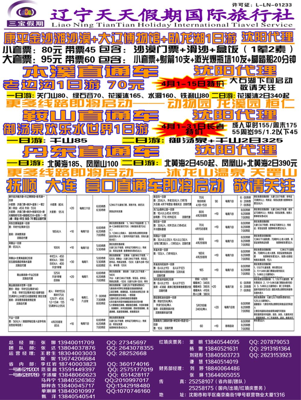 A-黑11三宝黑白1