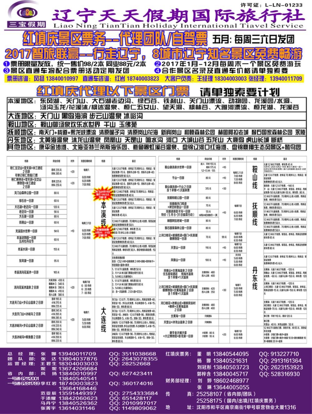 A-黑16三宝黑白1.psd5