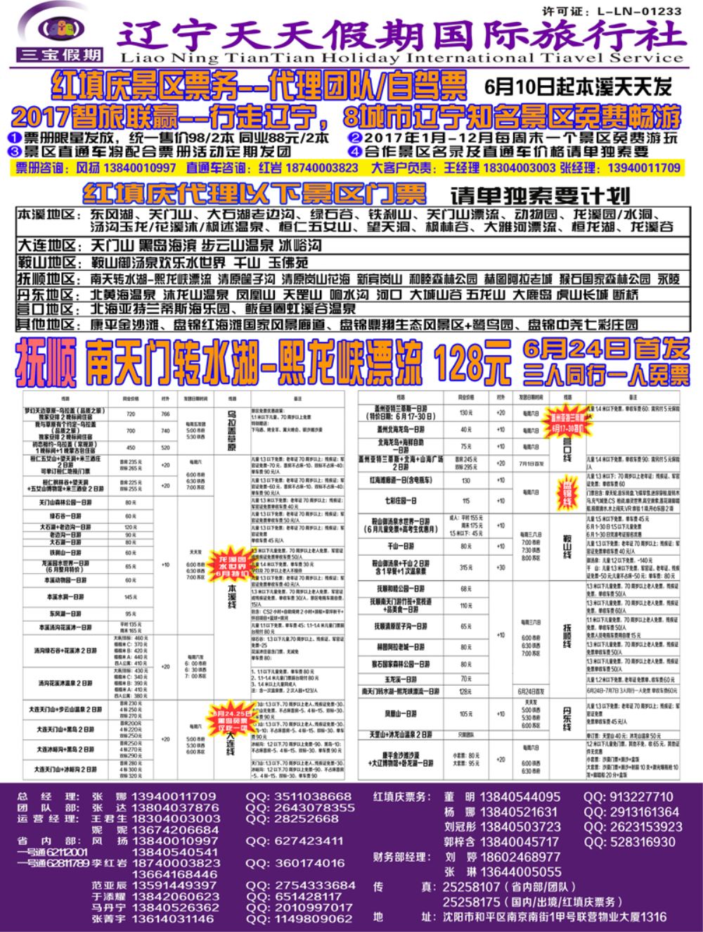A-黑15三宝黑白1.psd5
