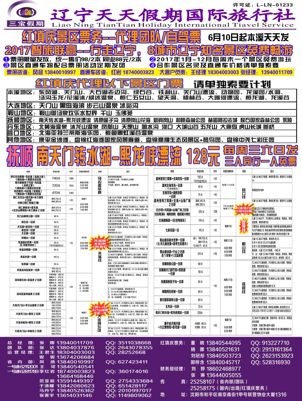 A-黑17 三宝黑白1.psd6