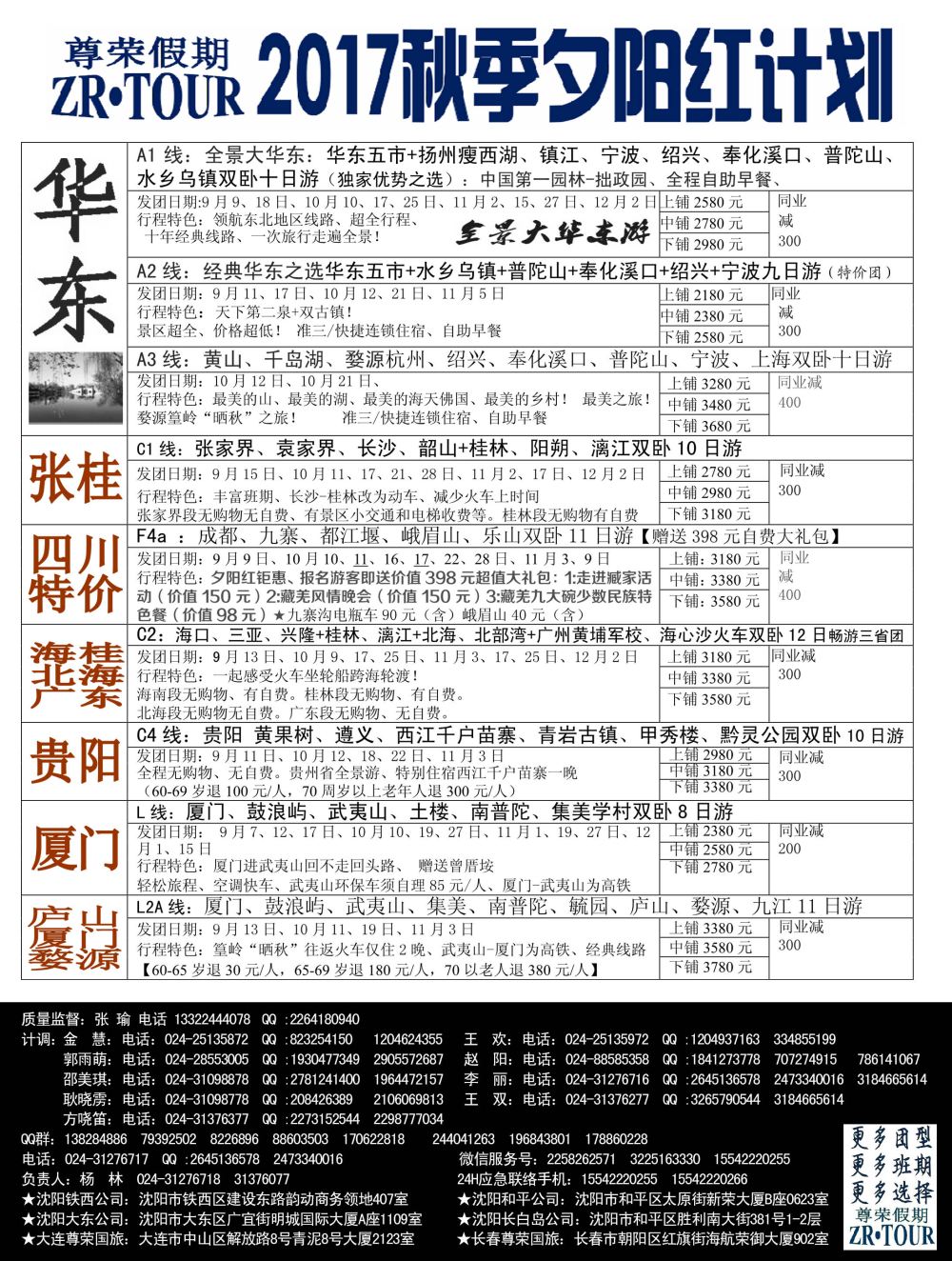 A-黑15尊荣1