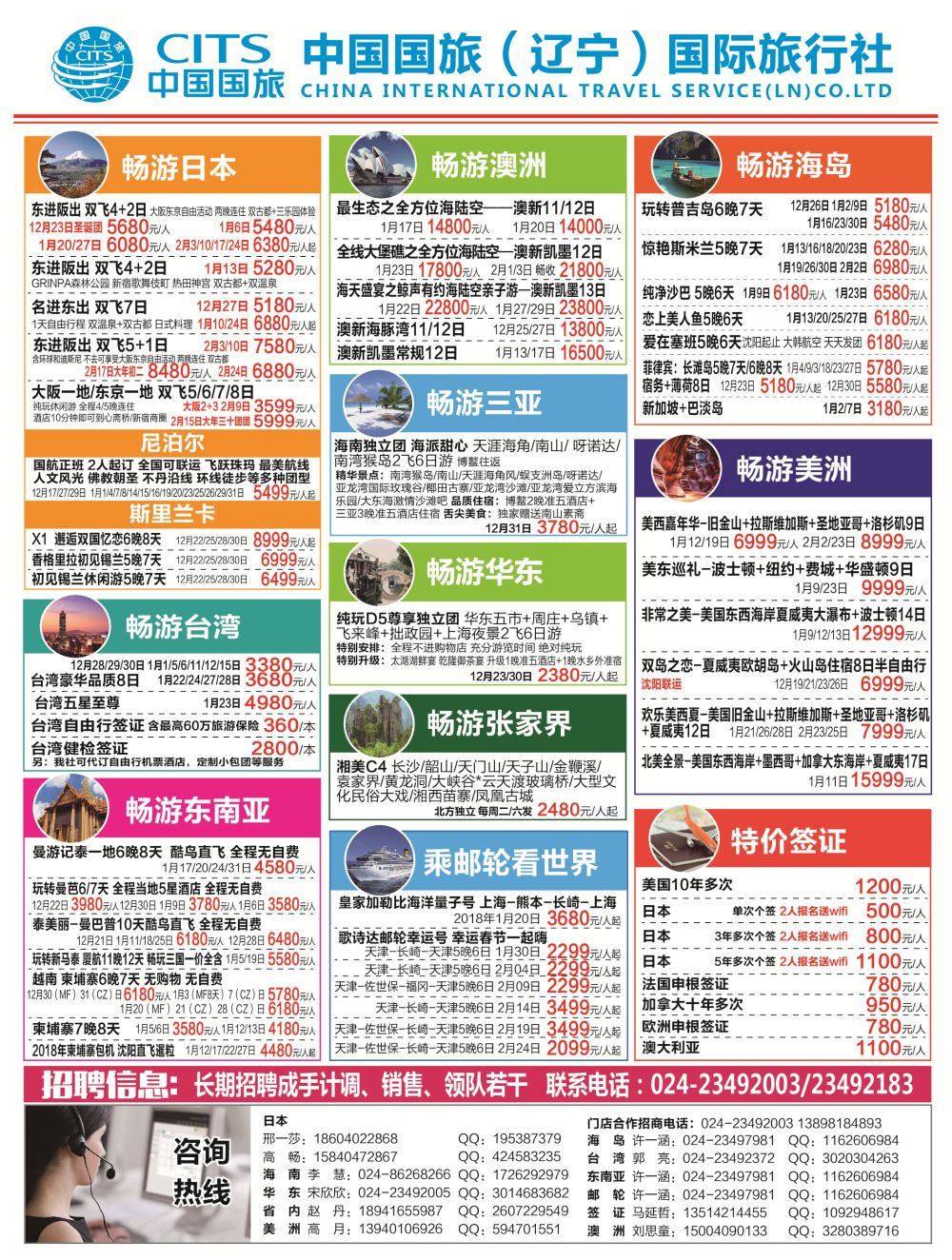 B-粉版黑1环球行  12.15-01