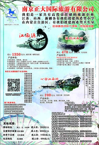 C-黑10-南京正大东北