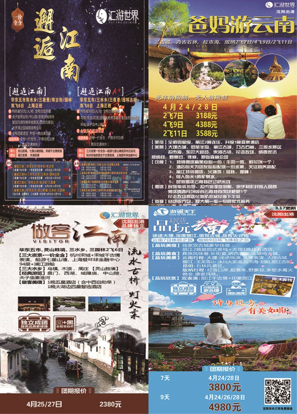 B-彩7-巴比来-2