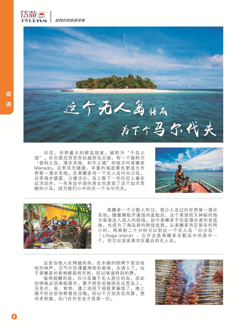 1-国内版-06
