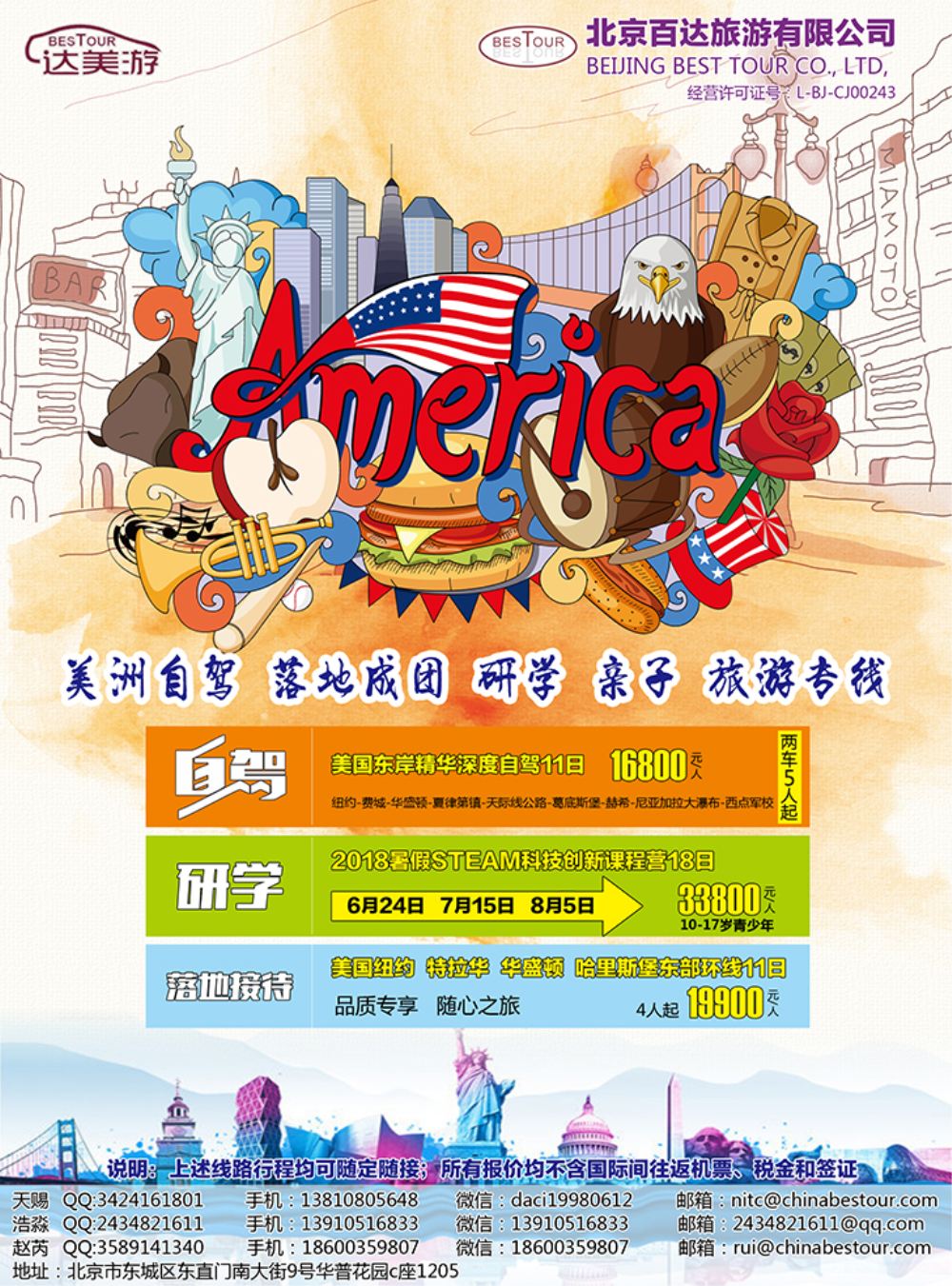 QQ图片20180517164659