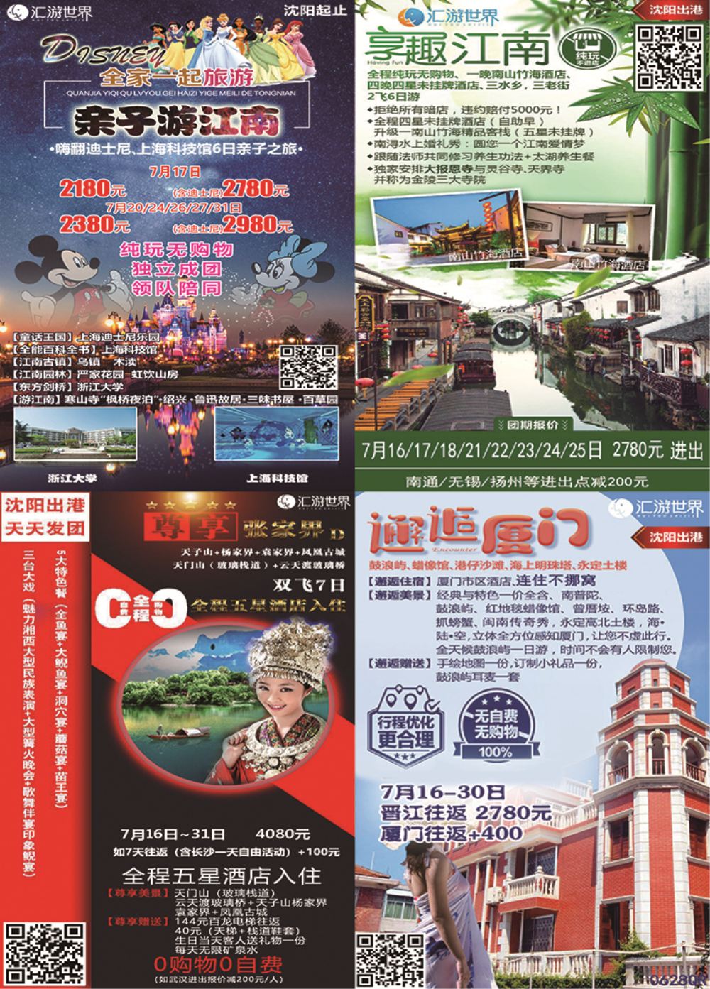 巴比来-2