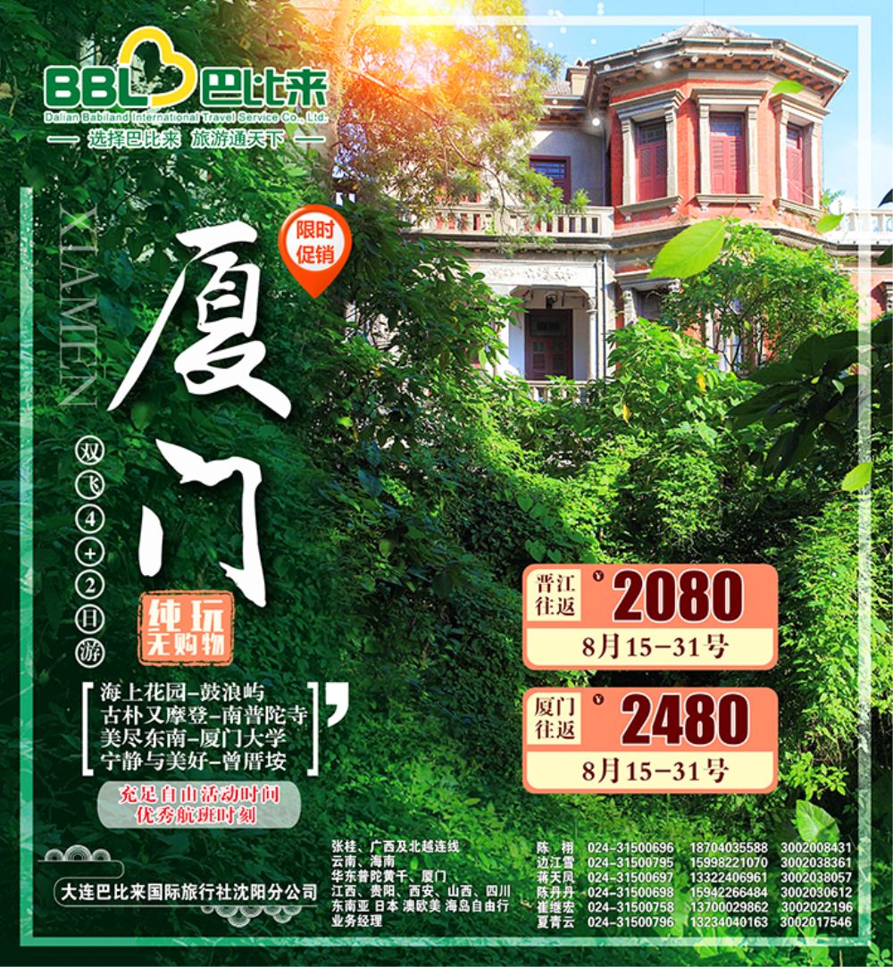 巴比来同业封面