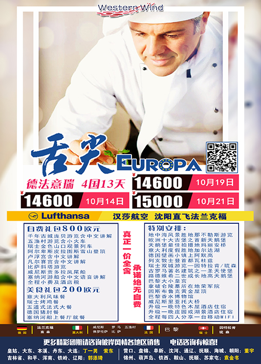 彼岸风情-1