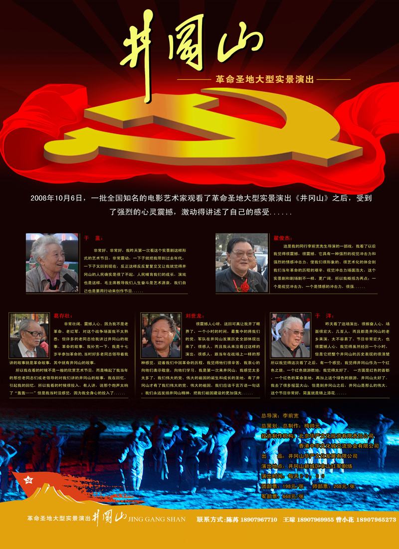 江西同业批发