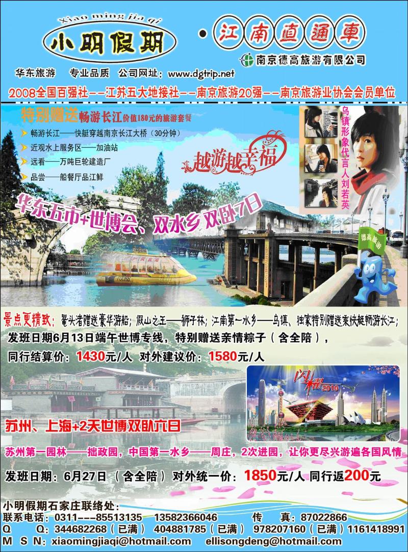 小明假期