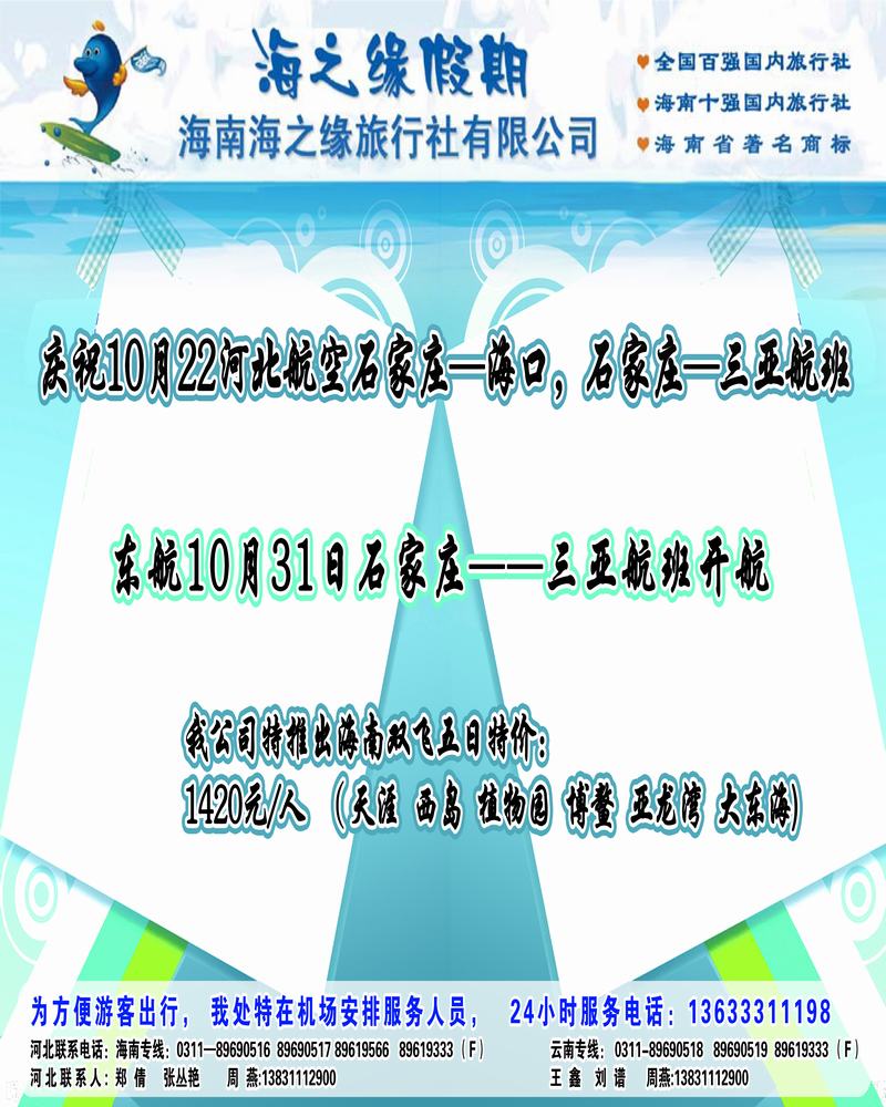 快乐298-