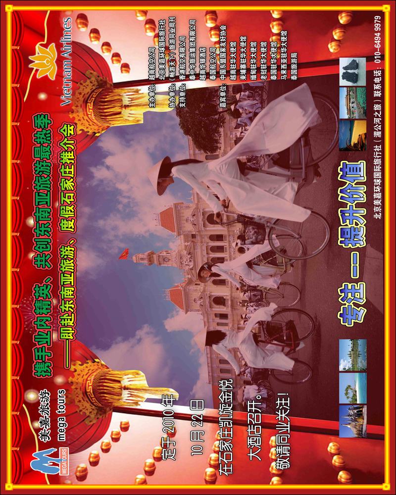 美嘉拉门2