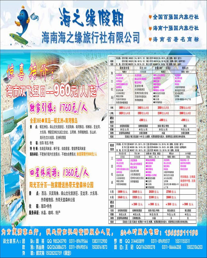 快乐友约