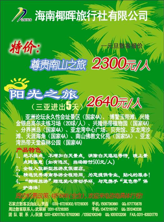右页副本