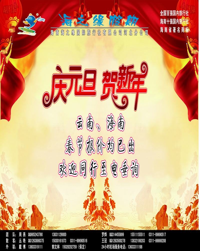 快乐友约