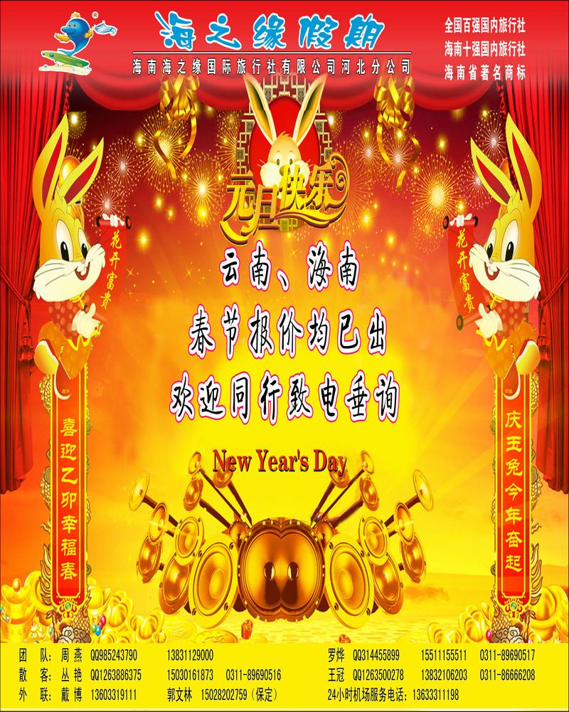 快乐友约