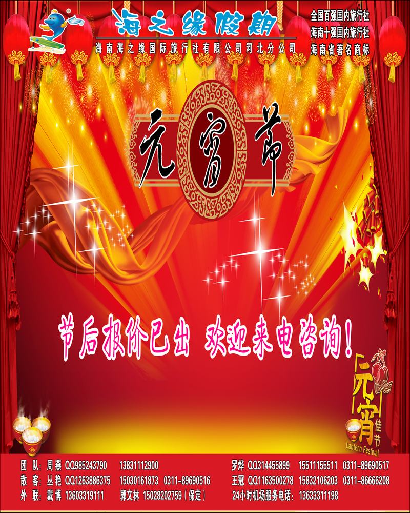快东友约