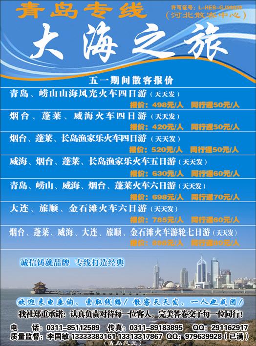 河北红版目录37