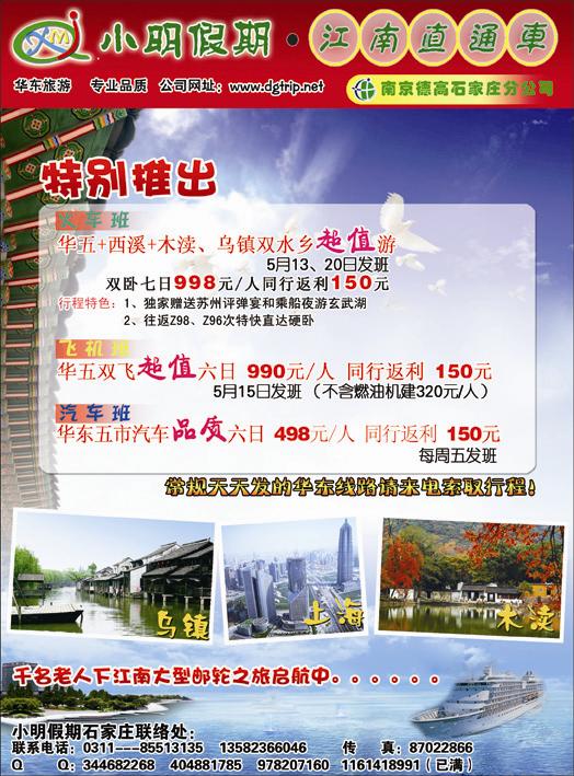 小明假期325
