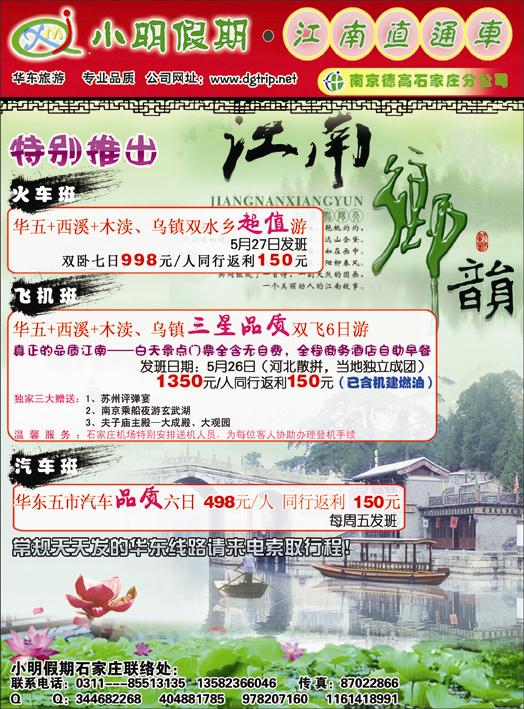小明假期327