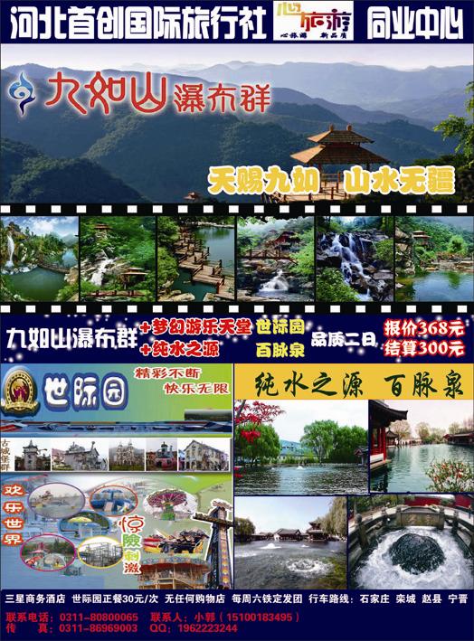首创右手页