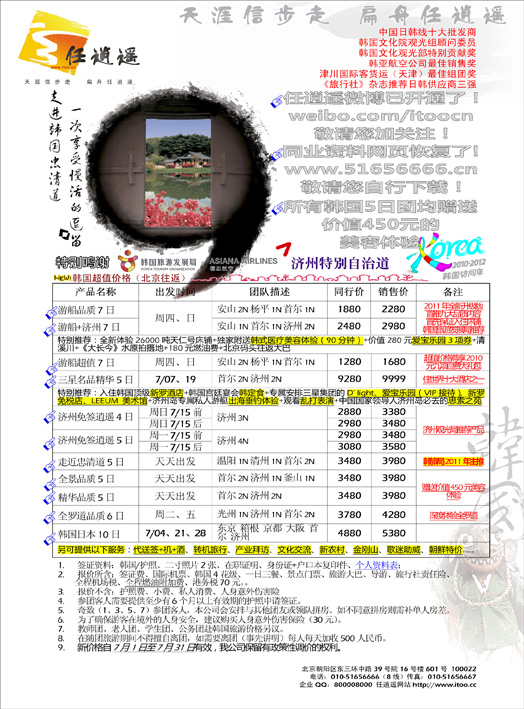 任逍遥hg718河北 拷贝