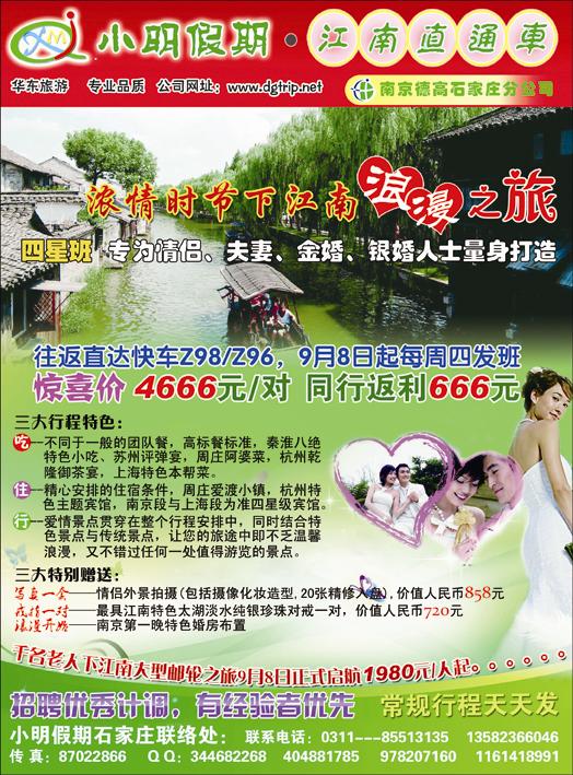 小明假期340