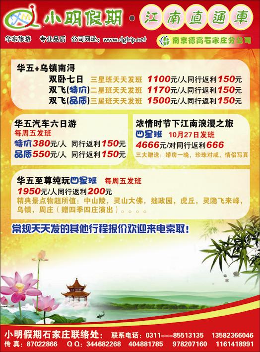 小明假期347