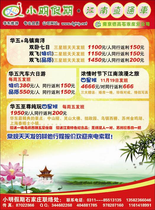 小明假期351