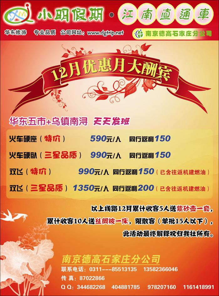 小明假期356