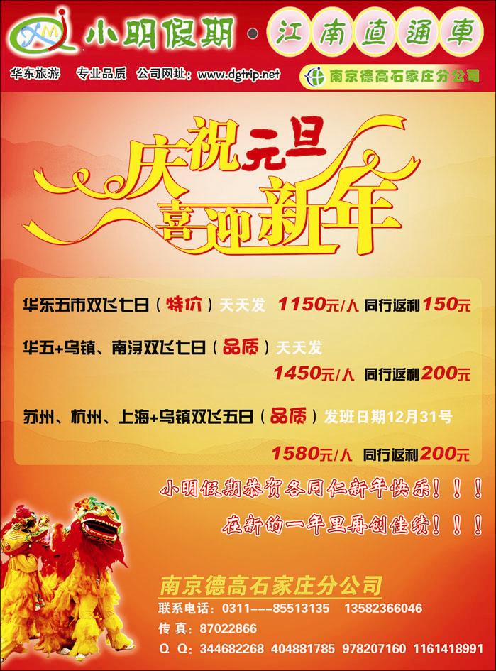 小明假期357