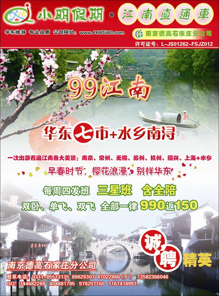 小明假期365