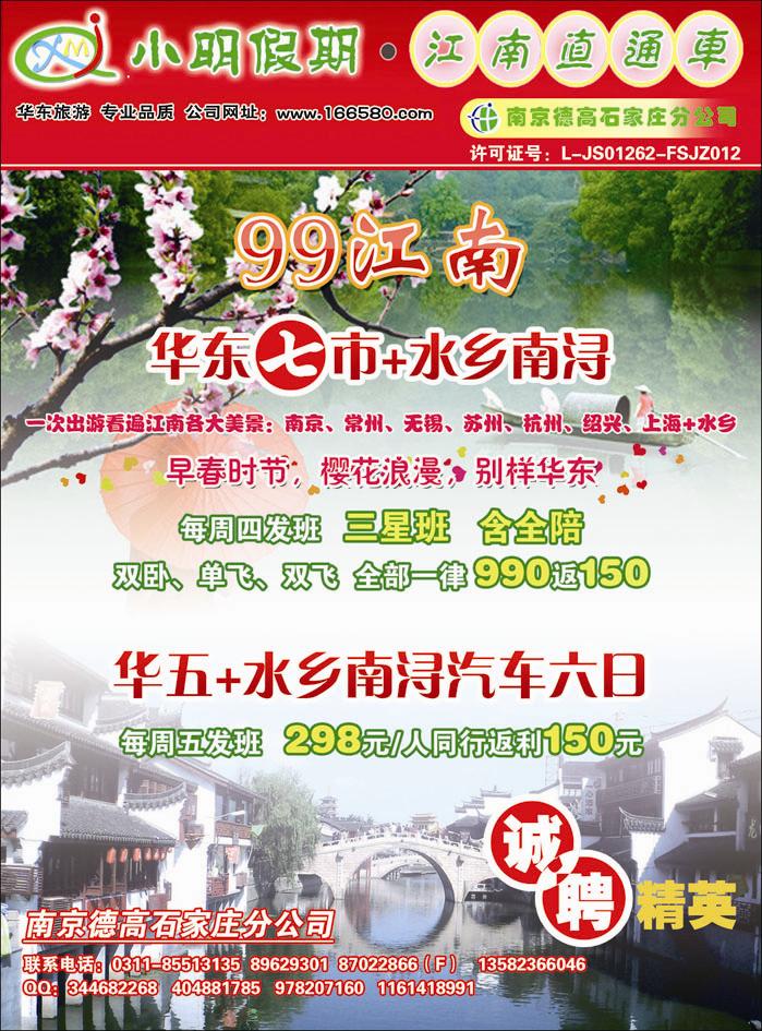 小明假期366