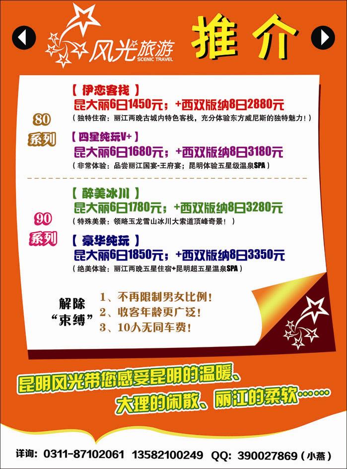 亿航右页